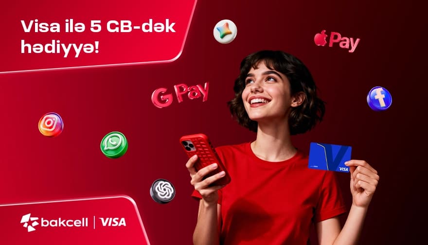 Интернет-подарок с Visa!