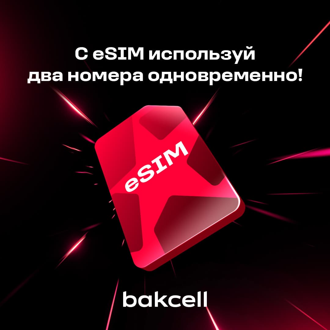 Advertisement