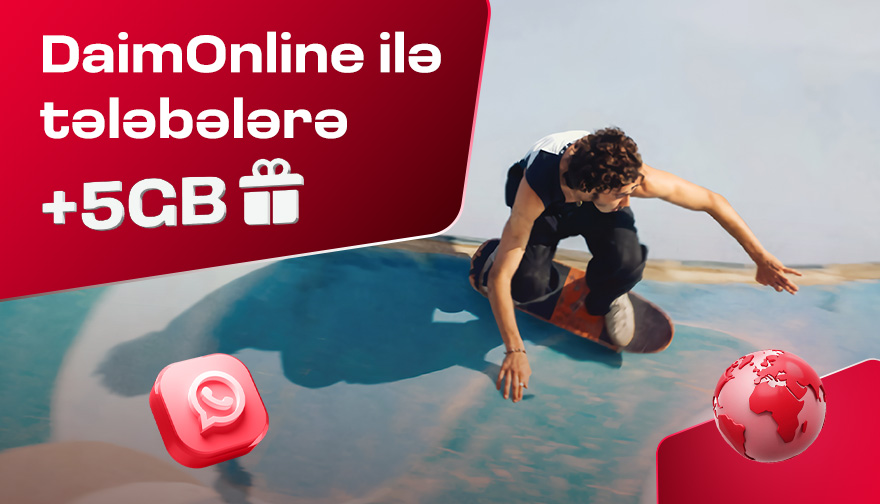 Специально для студентов 5 GB в подарок!