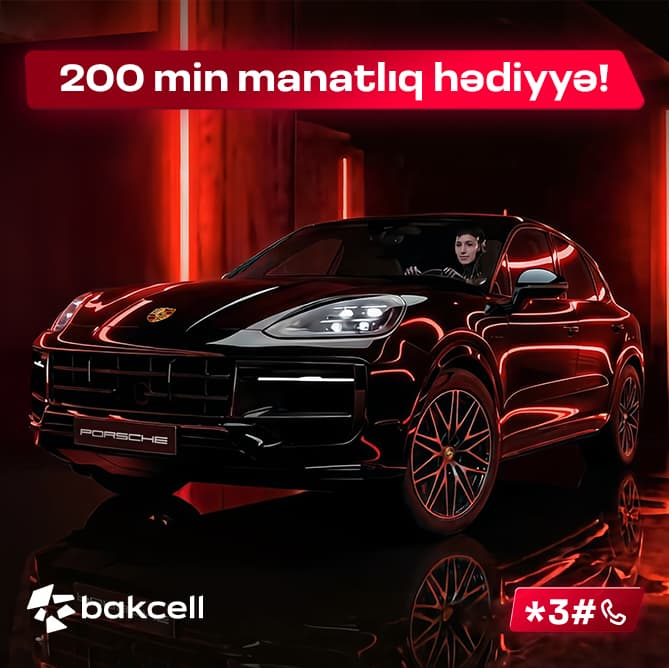 Великолепный подарок на 200 000 манат в мега-лотерее Bakcell!